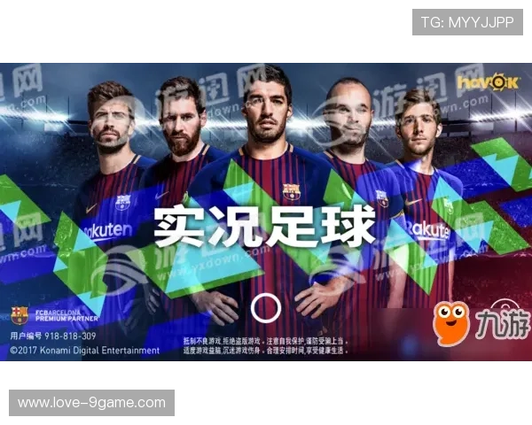 马嘉祺实况足球球星卡解析及其在游戏中的独特优势 马嘉祺实况足球球星卡解析及其在游戏中的独特优势